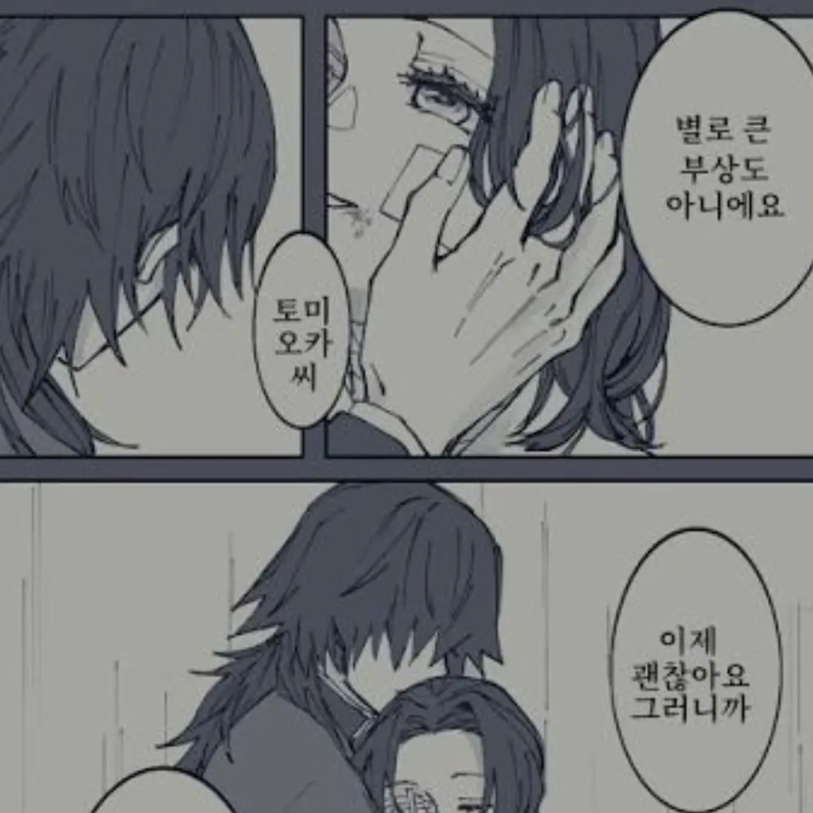 12040106의 ♡기유시노♡