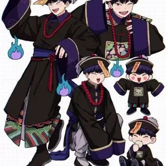 Akima_Mechica의 나한테만 보이는 강시님