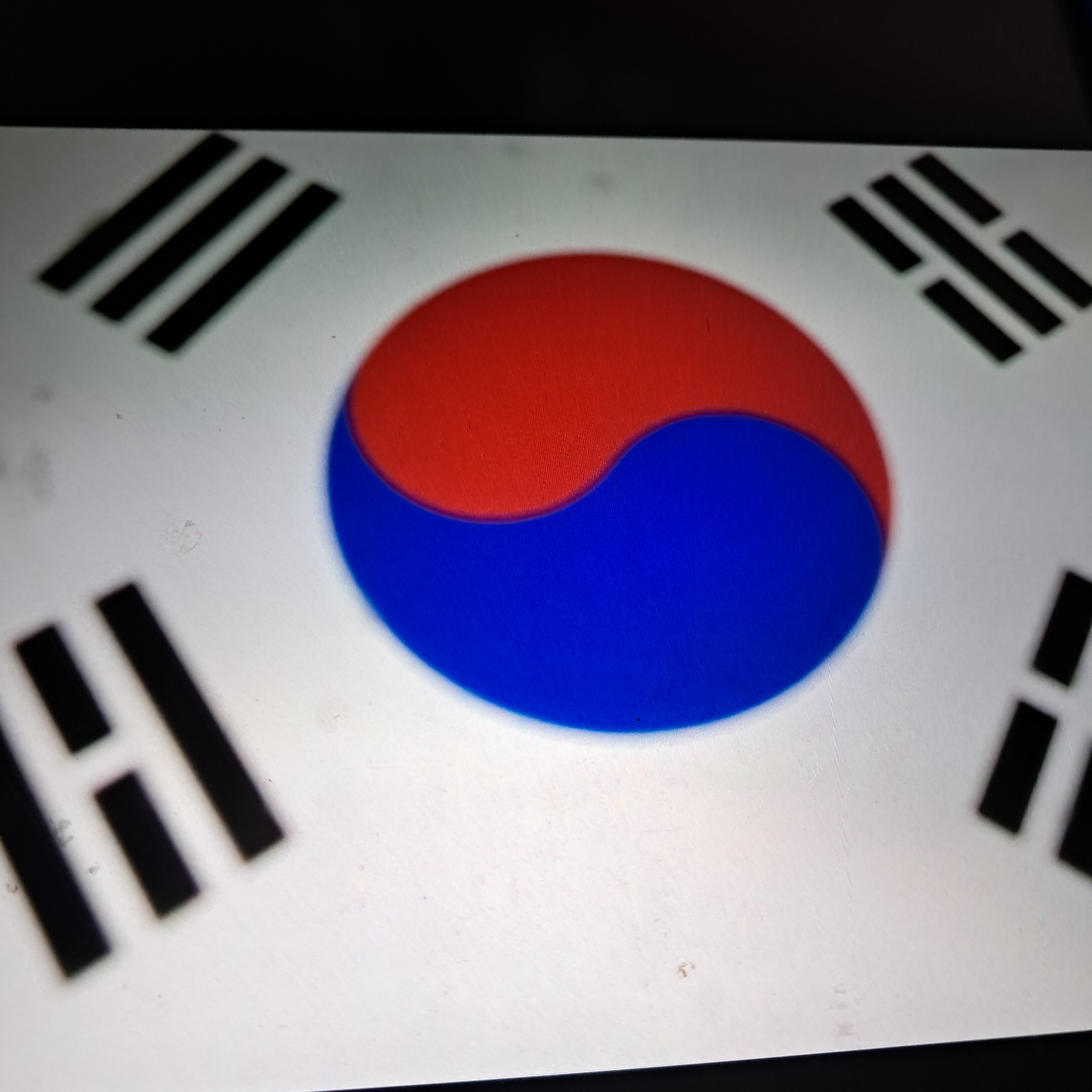대한민국 1596년 대표 이미지