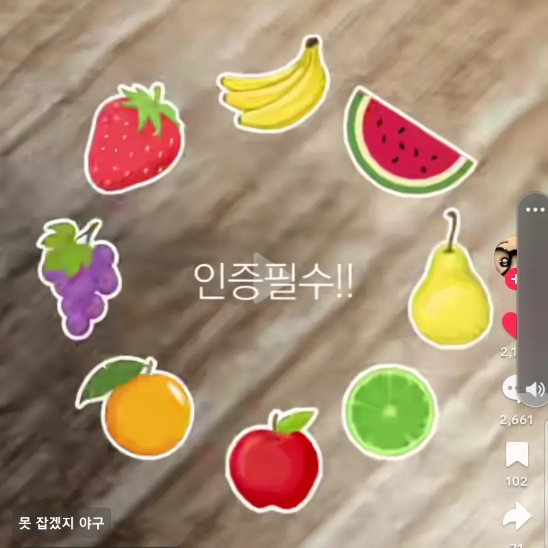 PuristLoris5980의 후훗 이걸 누가 하게쒀