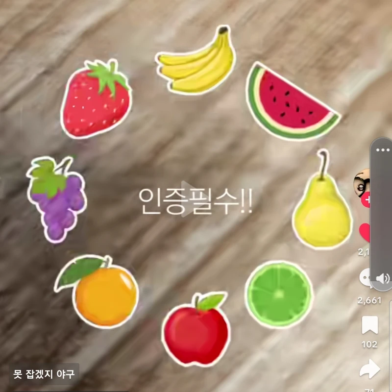 후훗 이걸 누가 하게쒀