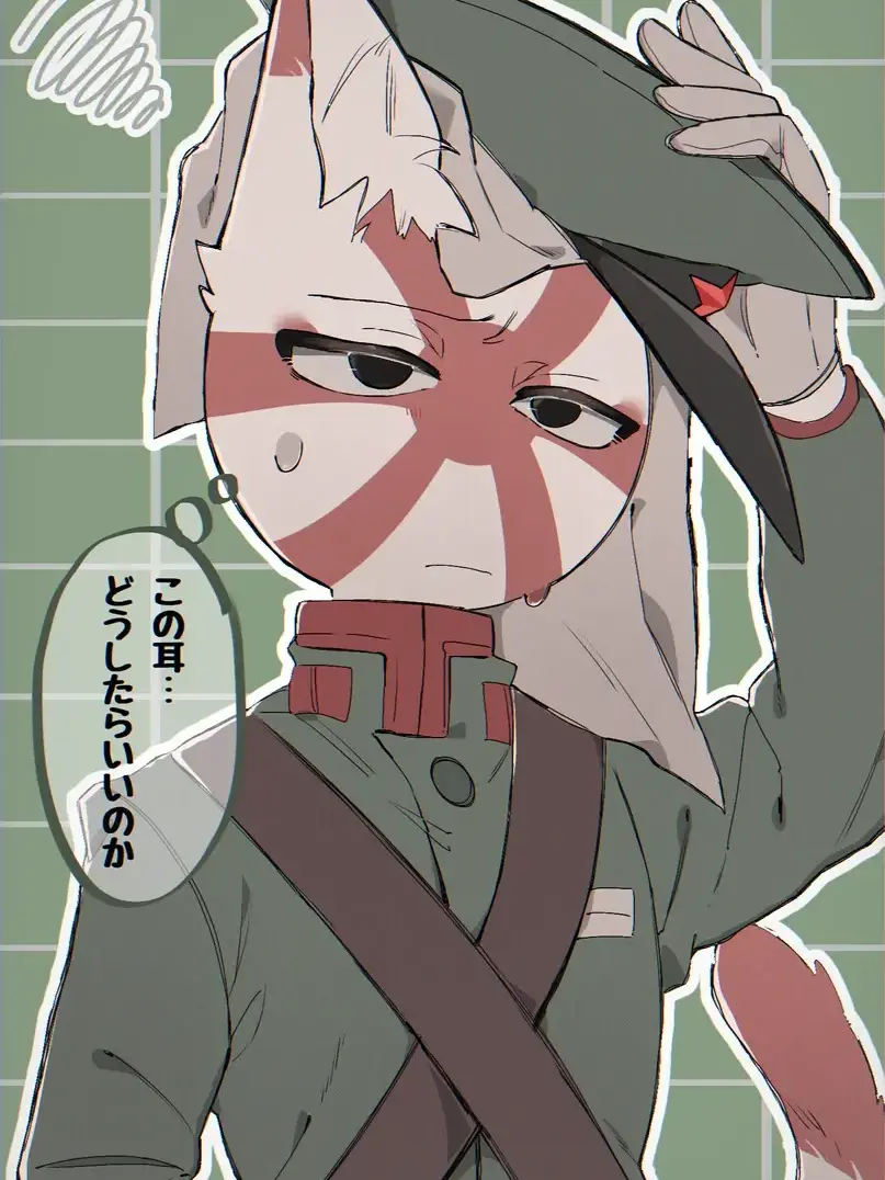 Fo-you-의 あなたと日帝。