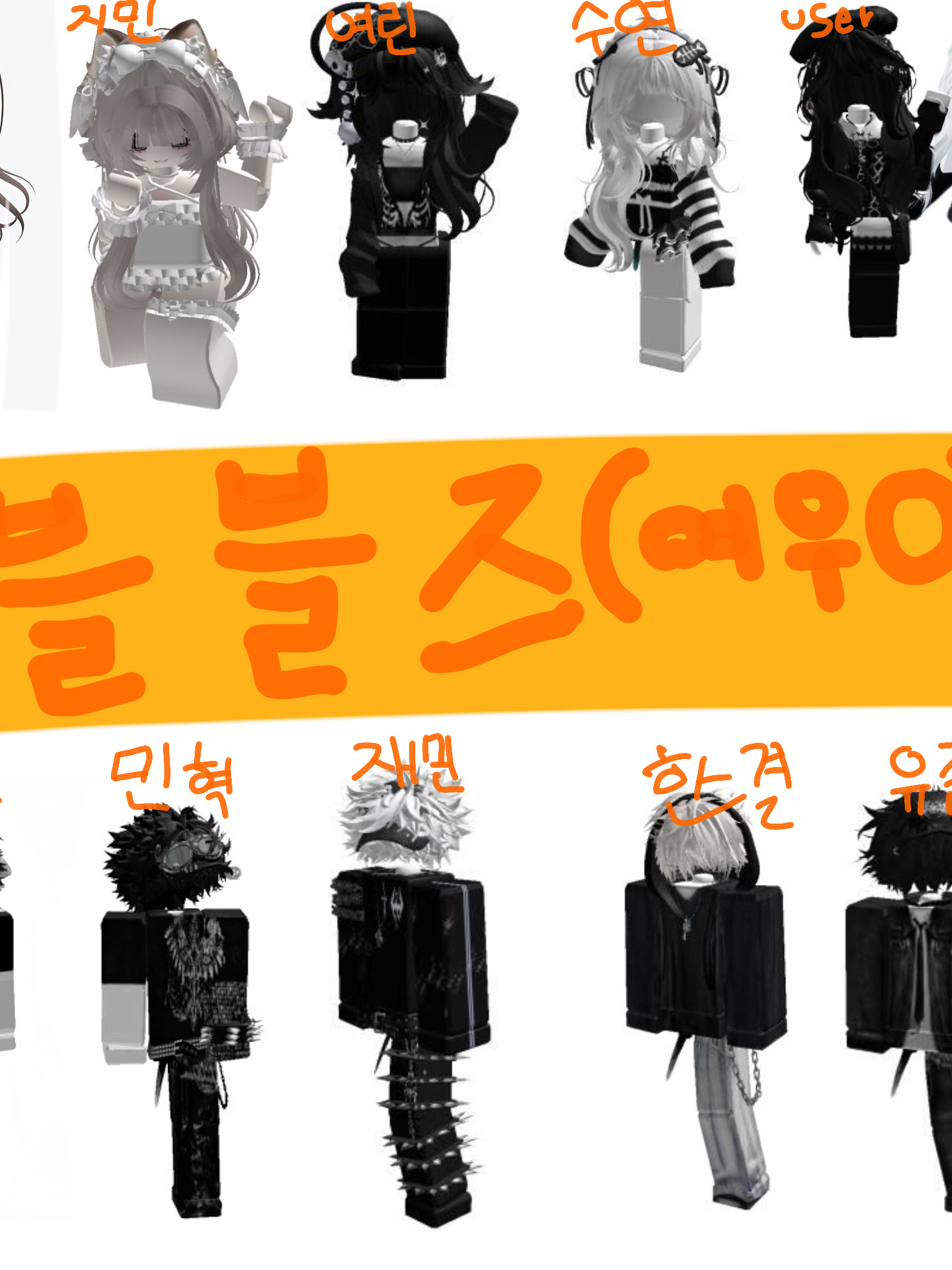 블블즈(여우⭕) 대표 이미지