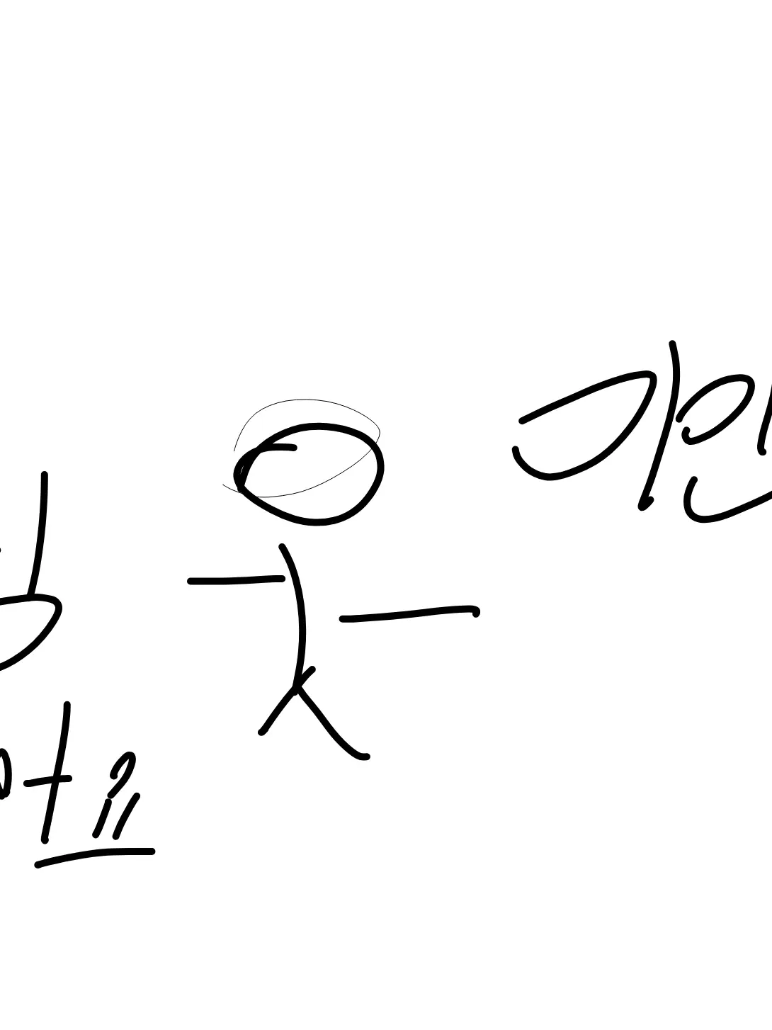 SHUNING_FNON의 [GMS 아카데미]