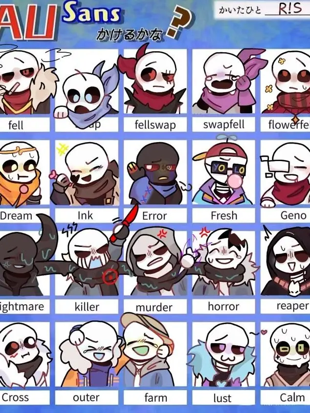 SS0UR_W0RMSS의 Sans AUs