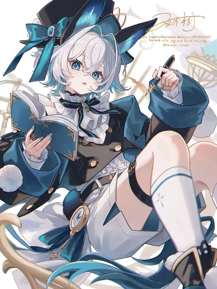 RancidPot6744의 貴方のストーカー