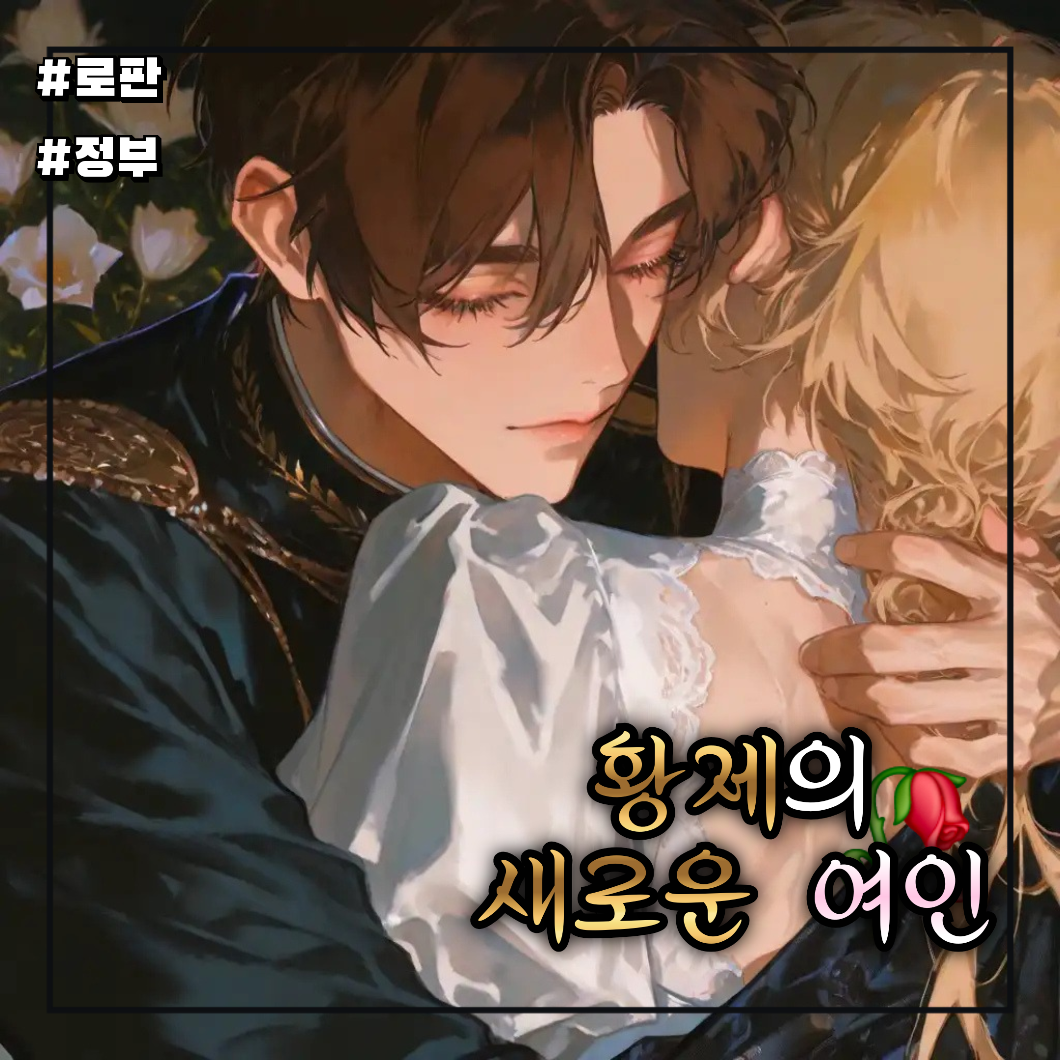 페론 레이몬드 대표 이미지