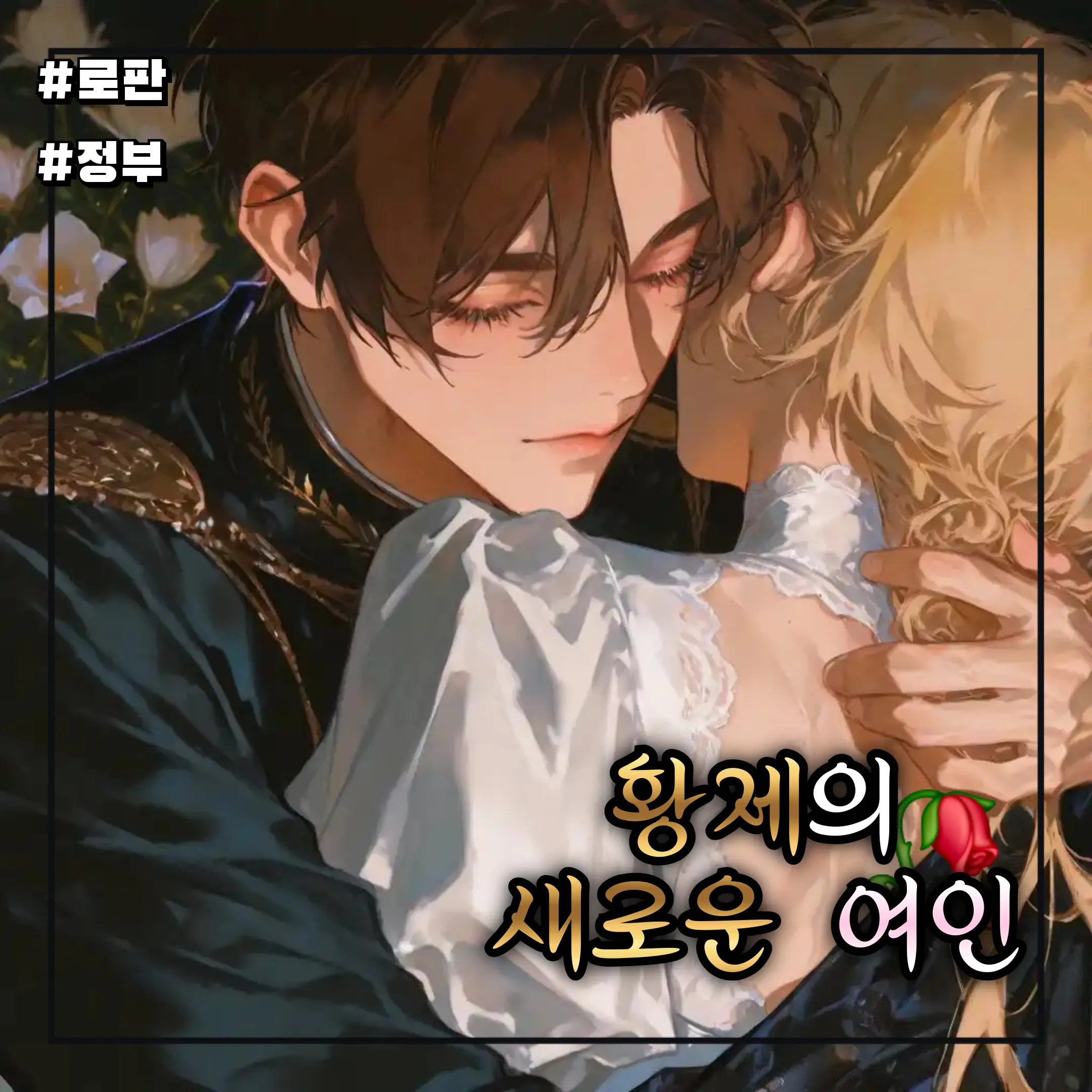 Mnong의 페론 레이몬드