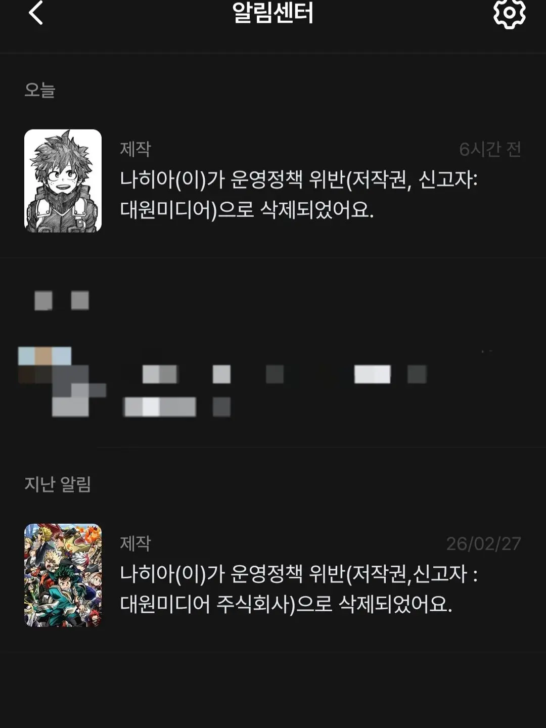 DuckDuck0815의 대원미디어님 ㅎㅎ