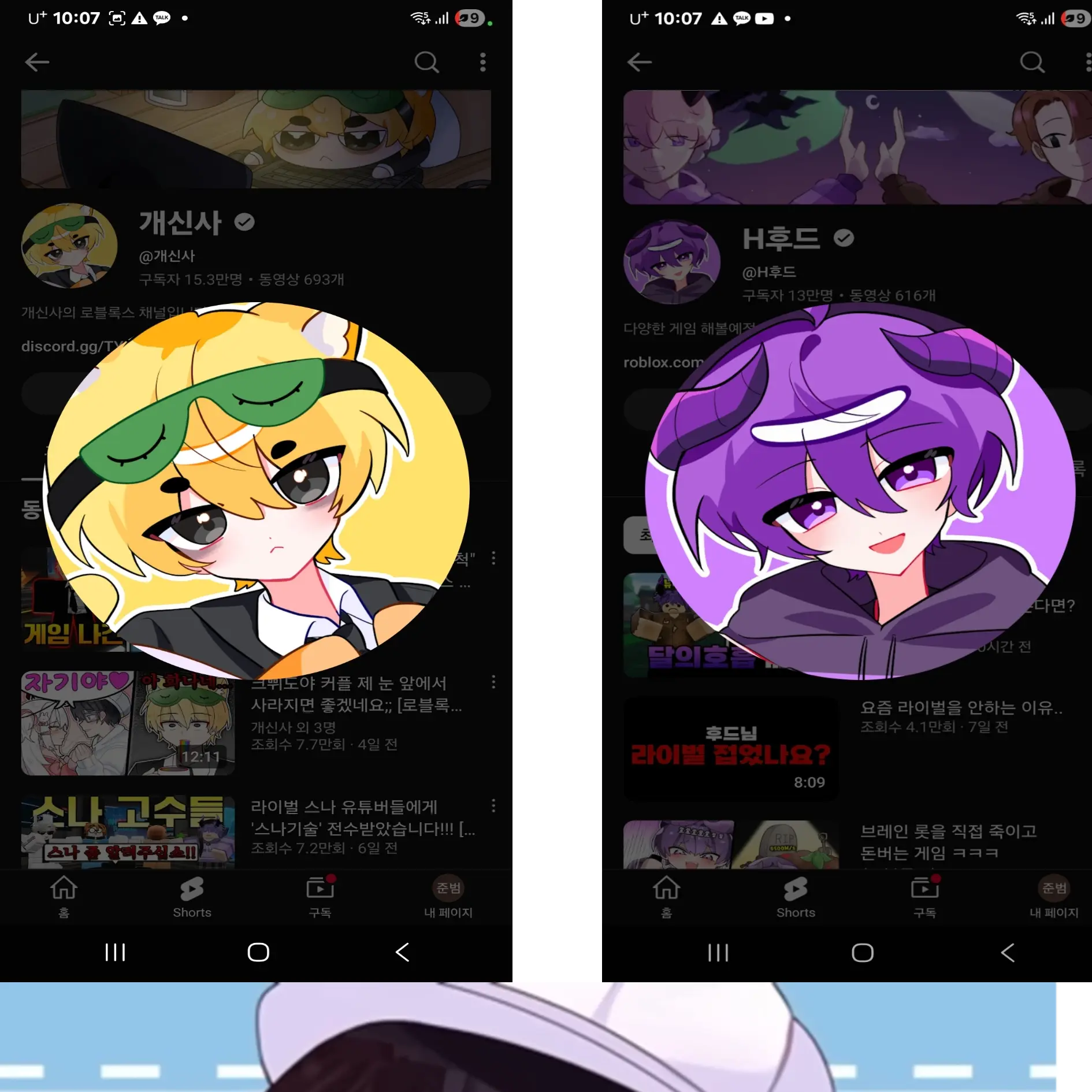 life104의 [원조 5인방]