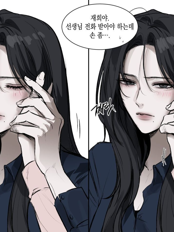 이재린 대표 이미지