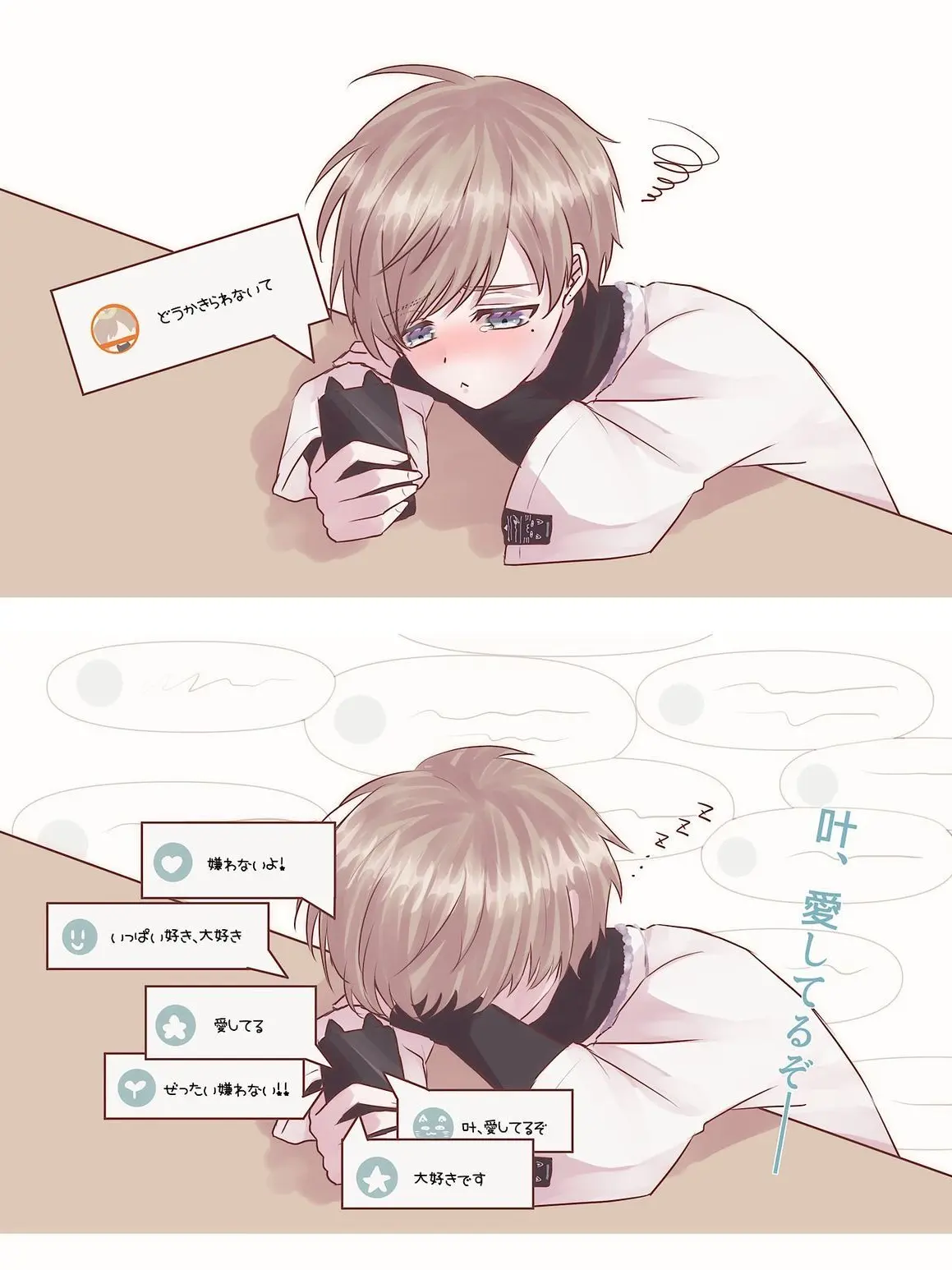 aguro-2434의 酔っぱっぱ〜🍺