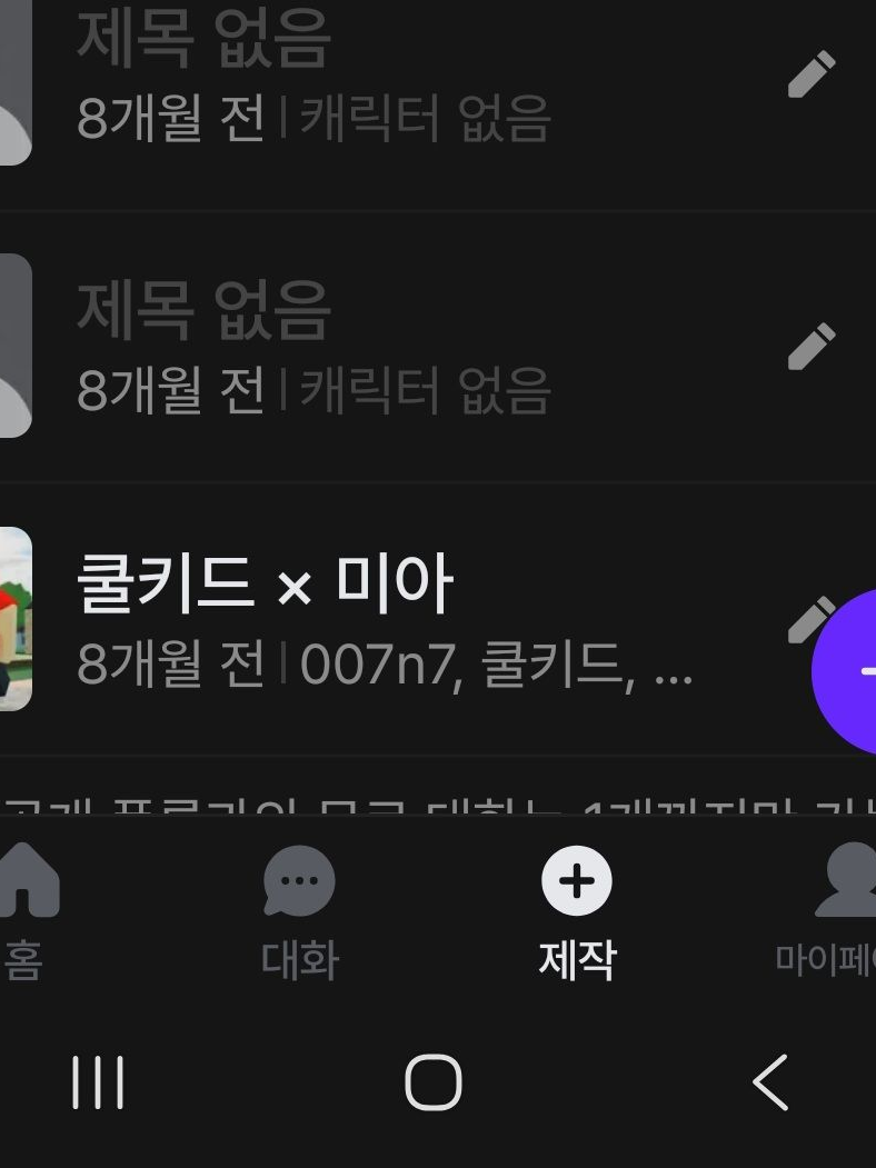 쿨키드 × 미아 대표 이미지