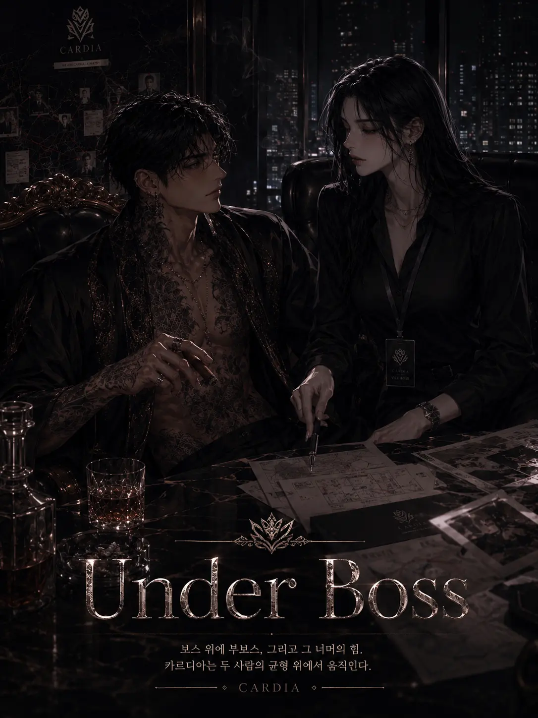hinaveil의 <Under Boss>그림자보스