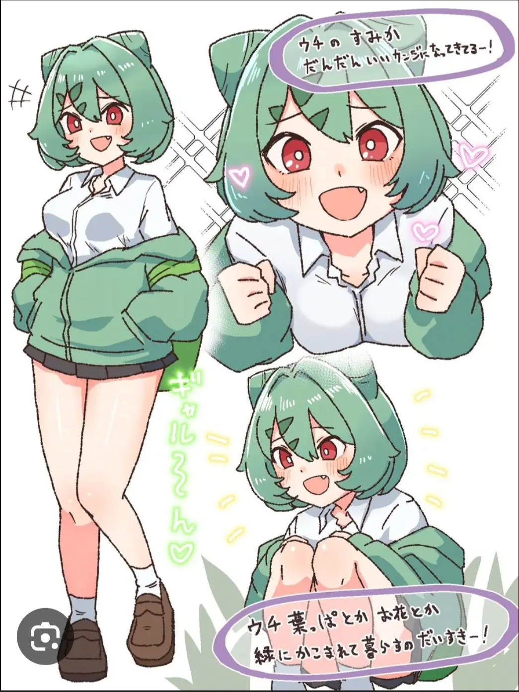 GildedHooks8663의 ちょっとフシギな幼なじみ。