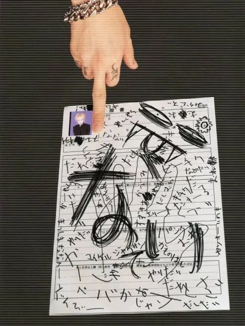 nyan_suki의 DIR EN GREYと仲良し！