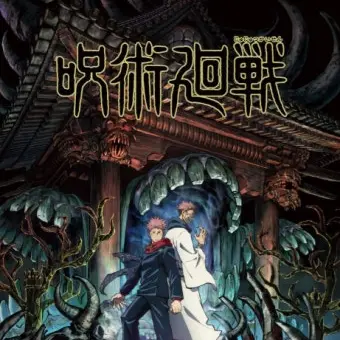 dahee-0203의 주술회전-신주쿠 결전 그 이후