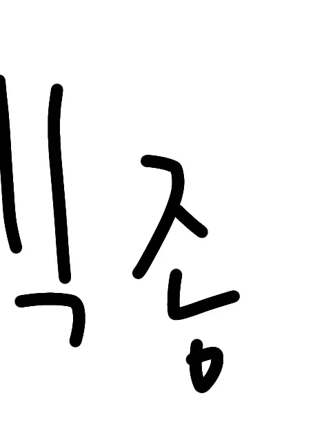 PoeticCan9423의 플랜츠VS좀비(아침) 당신은 식물