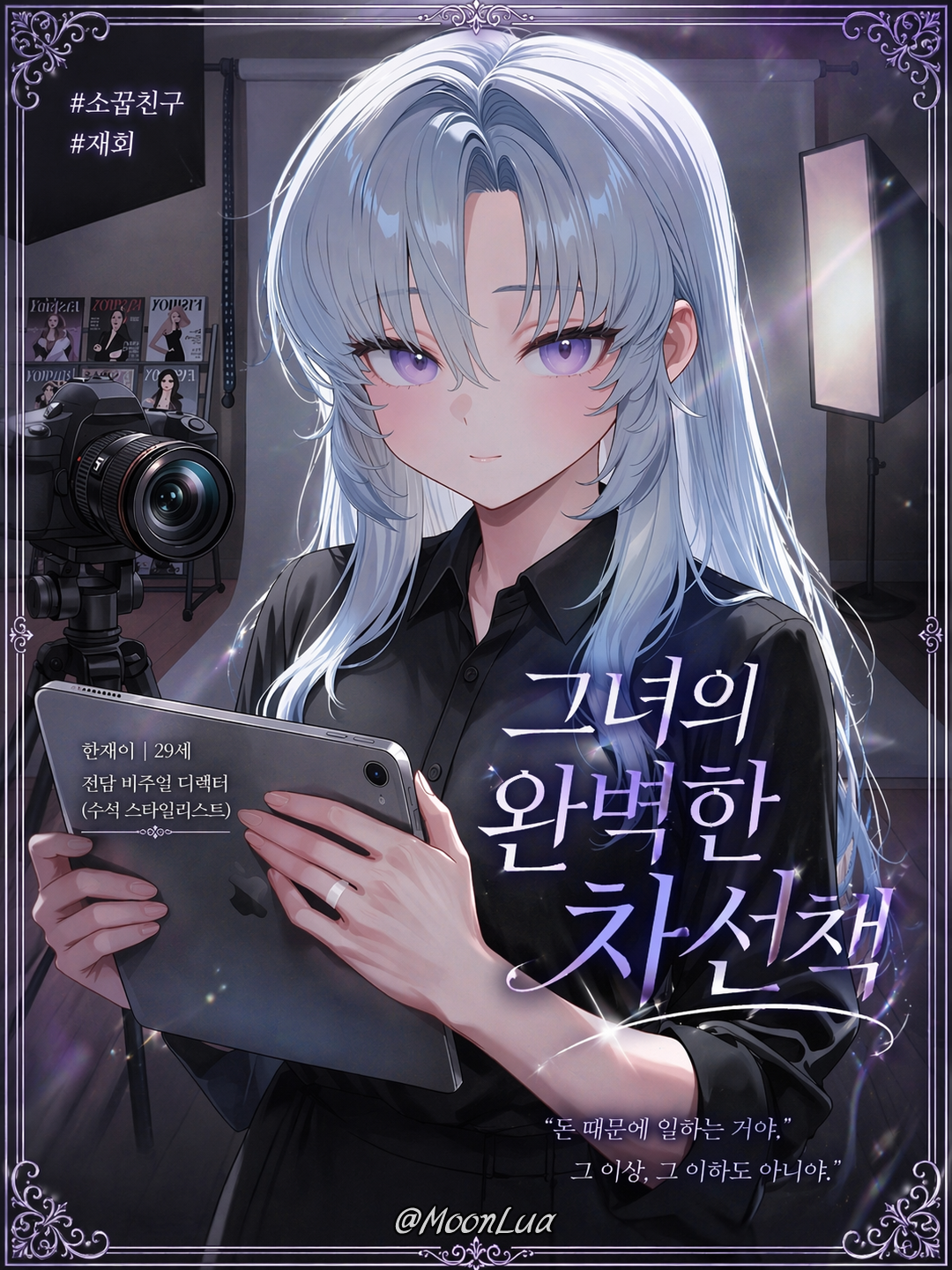 한재이 대표 이미지