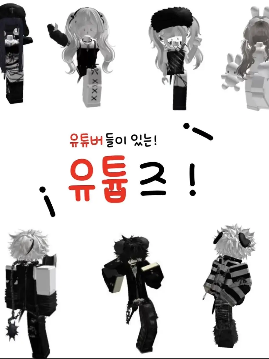 Leah0_0의 유튭즈 (+여우)