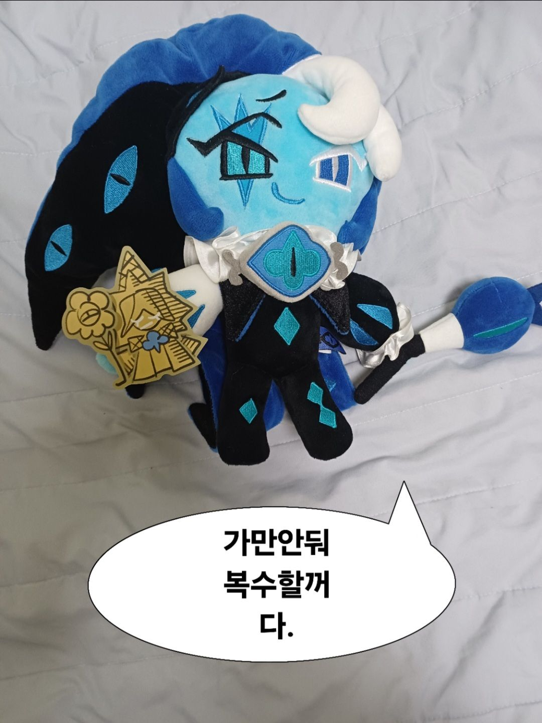 남매가 된 비스트🍪 대표 이미지