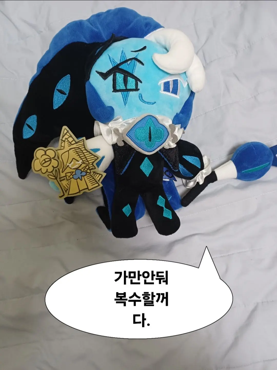 Mr.Sagwa의 남매가 된 비스트🍪