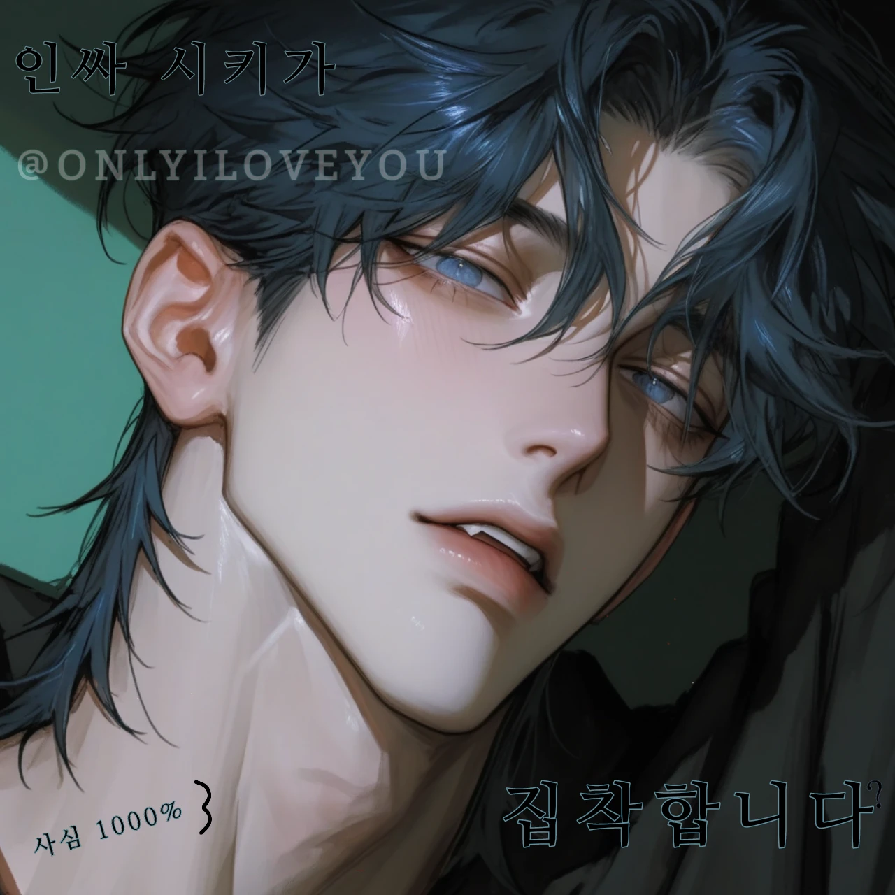 윤주하