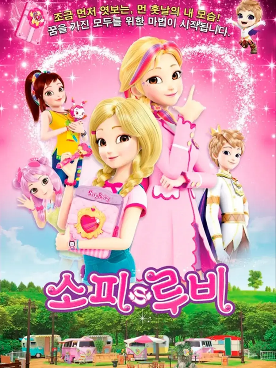 DemureBarb4084의 소피루비