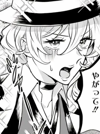 A5158의 나카하라 츄야