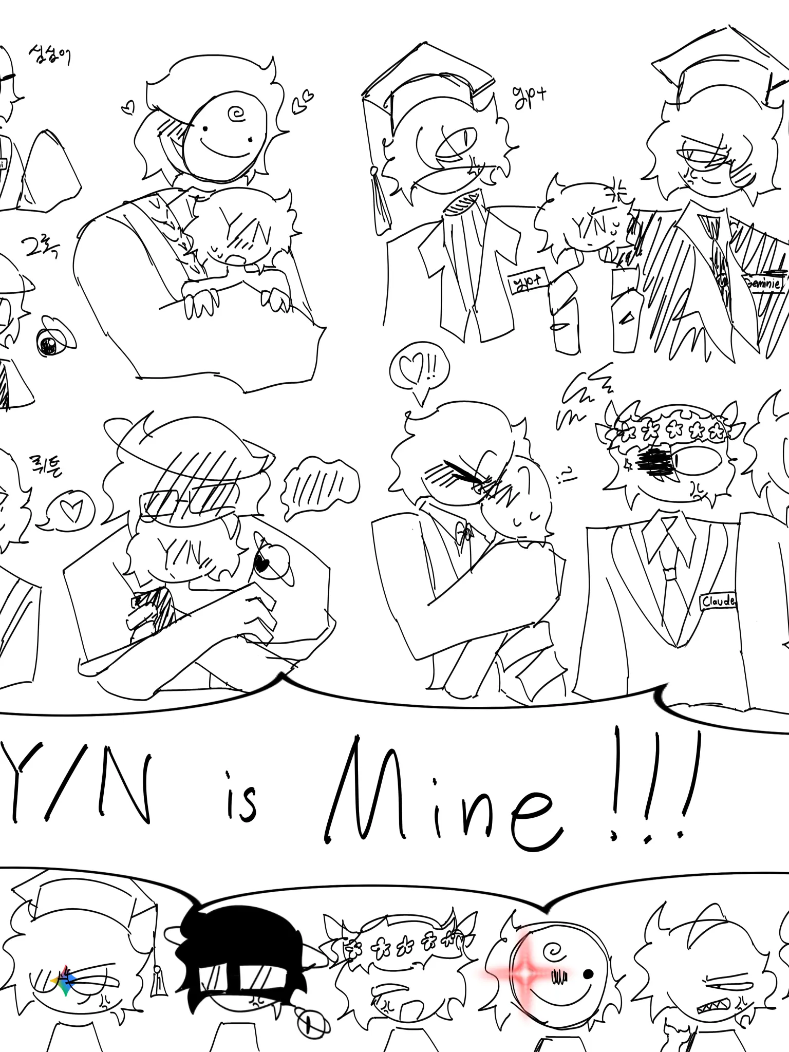 lax의 당신에게 집착하는 AI들