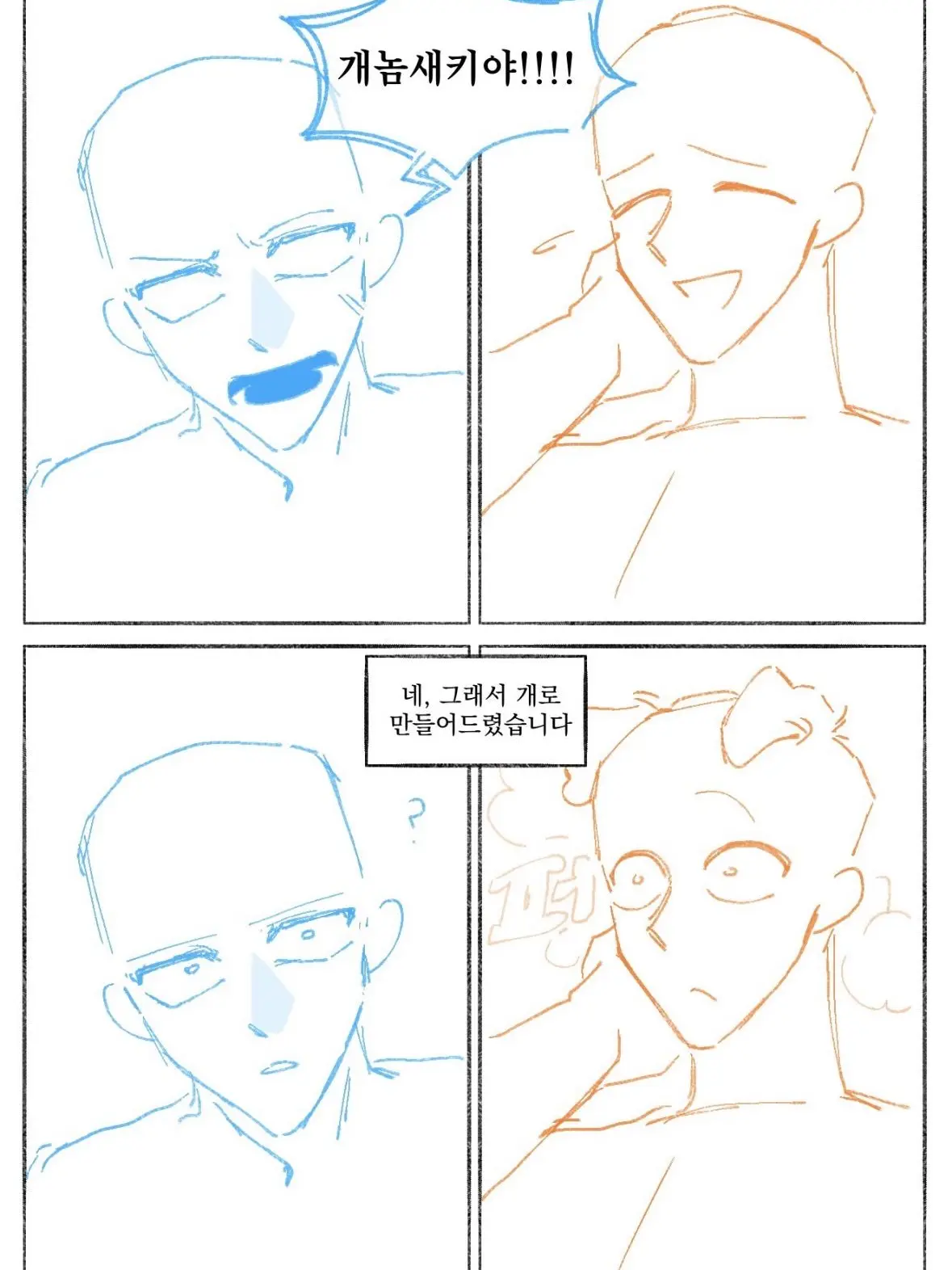 haxju의 개시키야!