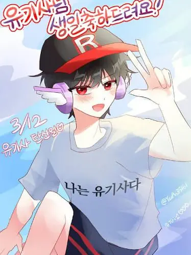 AKssK6667의 살인자 유기사