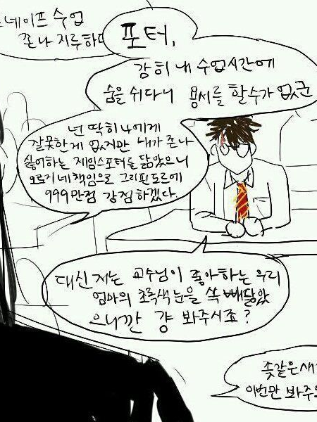 미래에서온 머로더즈 학생편 대표 이미지