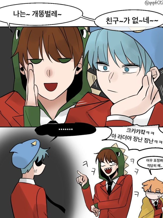 선 넘는 공룡장난에 화난 라더. 대표 이미지