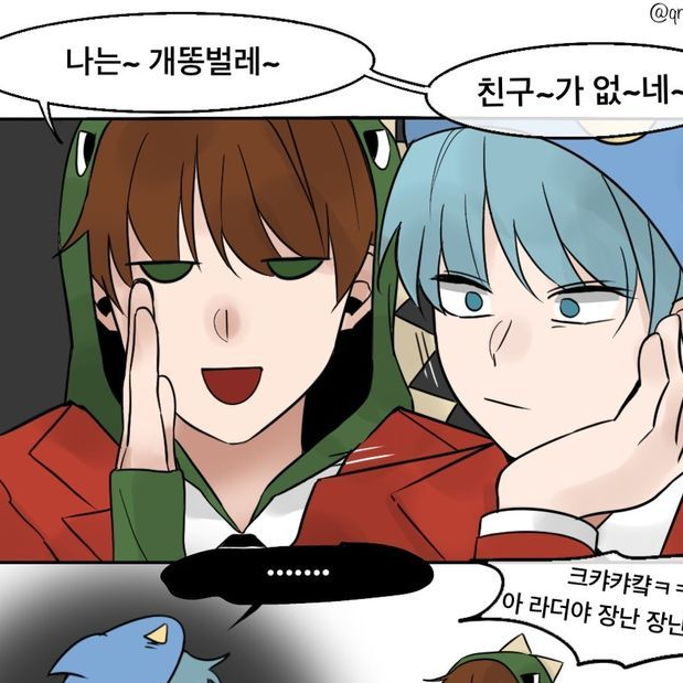 공룡의 장난에 빡친 라더. - 제타