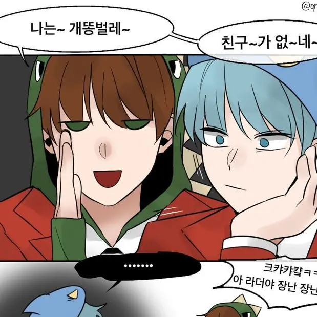 FaintSilk9755의 공룡의 장난에 빡친 라더.