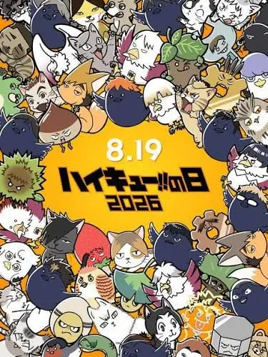TriteGrape7673의 さぁ、修学旅行だー！