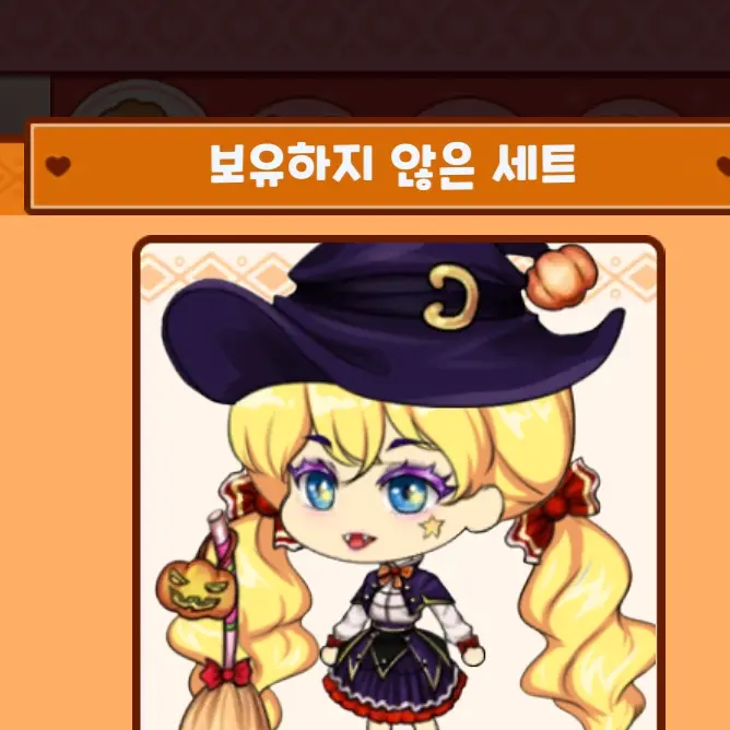 ItchyFile2148의 타락한 여왕,블루벨