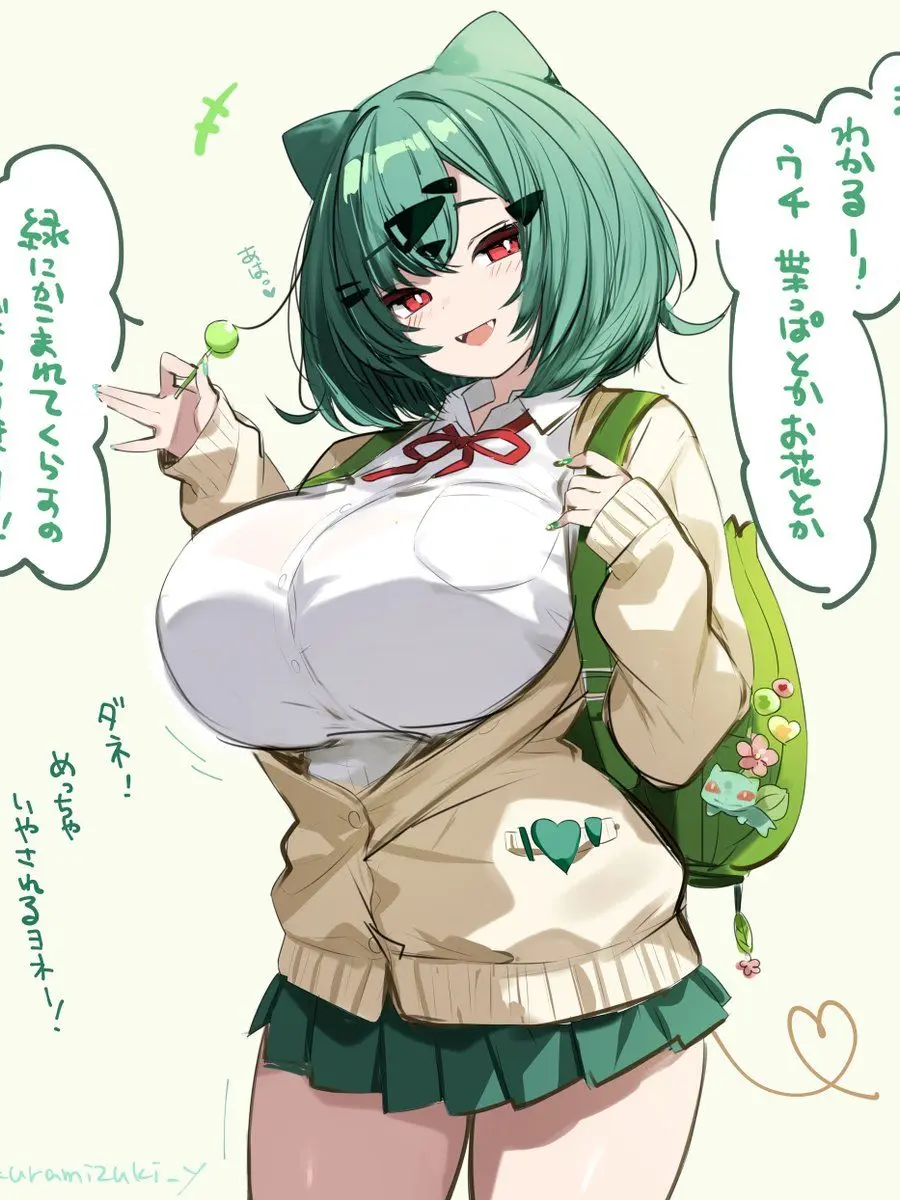 PlumPie8456의 〇〇は貴方に恋をする！