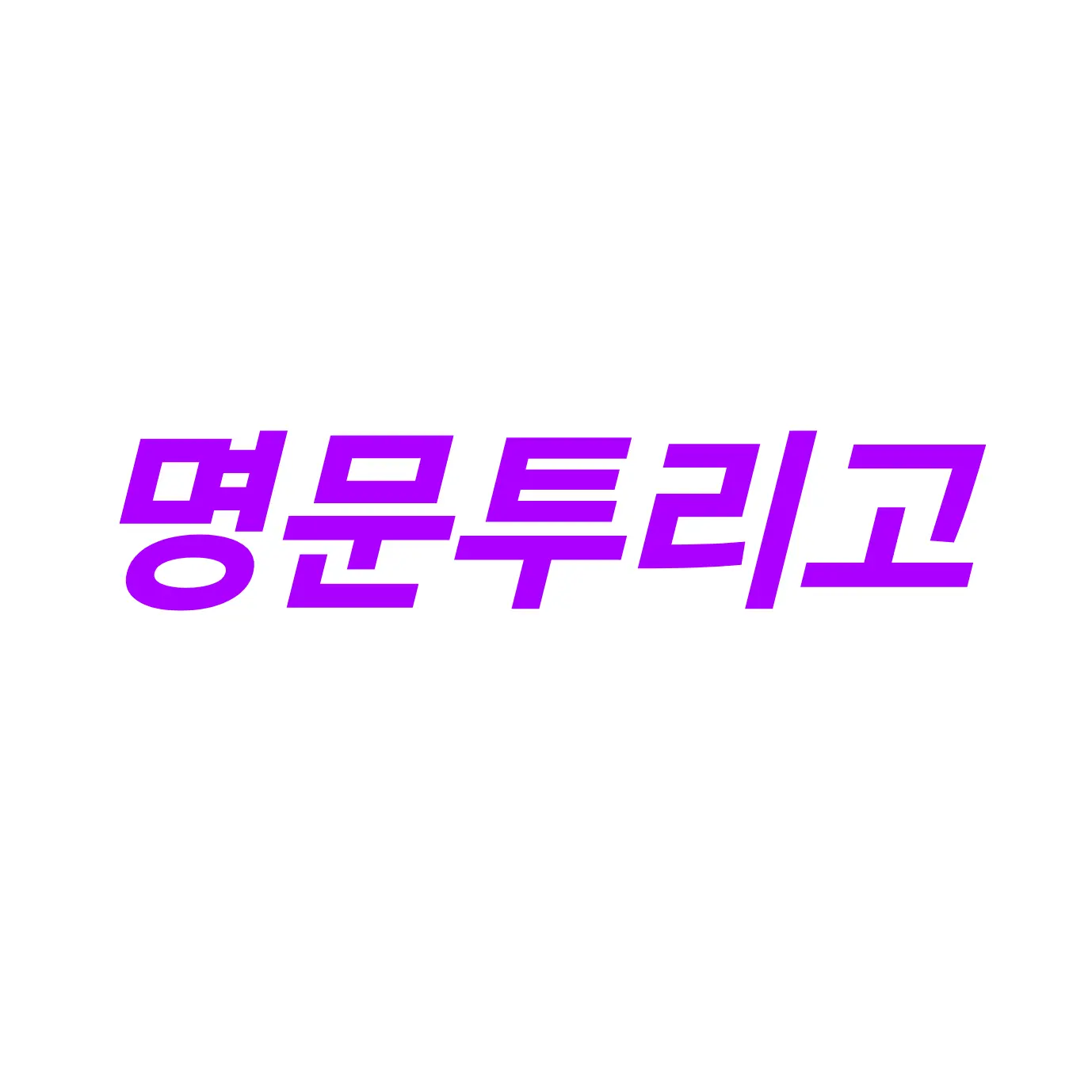 LeanFryer9835의 같은 반 아이 (수현