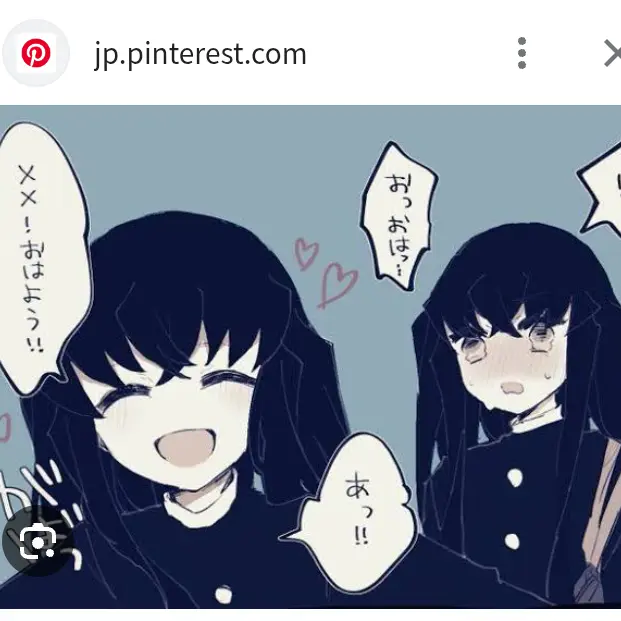 CockyPika4386의 無一郎と有一郎（双子の兄弟）