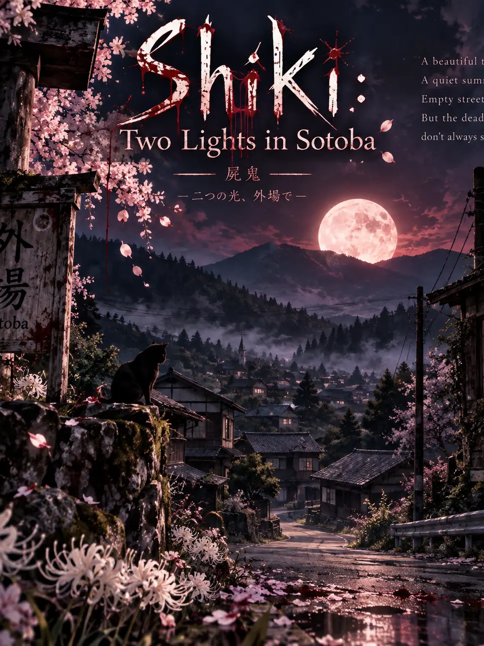 Galaxyloverminx의 Shiki: Two Lights in Sotoba