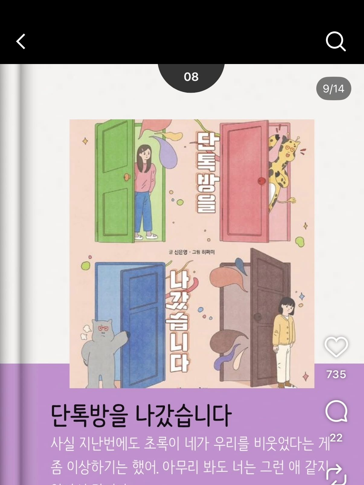 베이비몬스터 대표 이미지