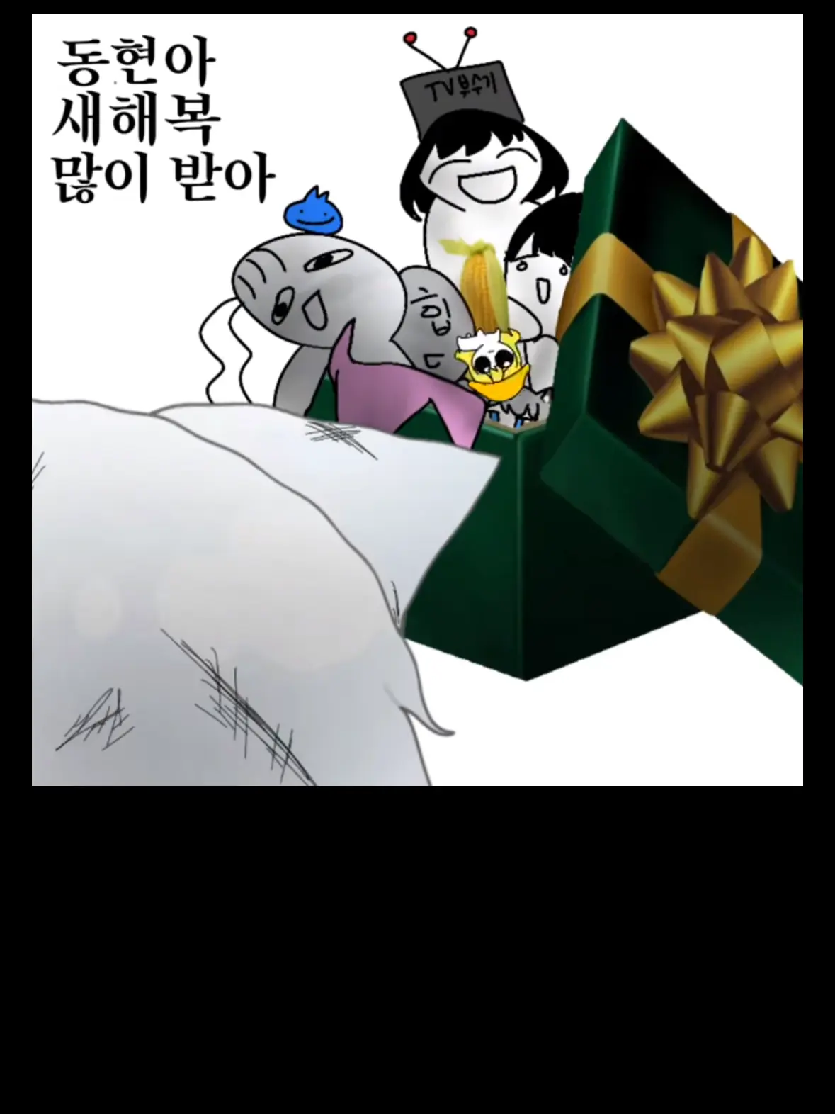 VocalJoy3315의 리듬주원과 친구들