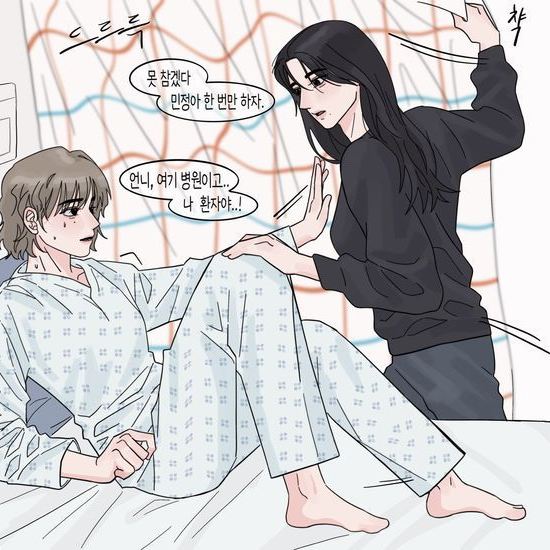 김민정 & 유지민 대표 이미지