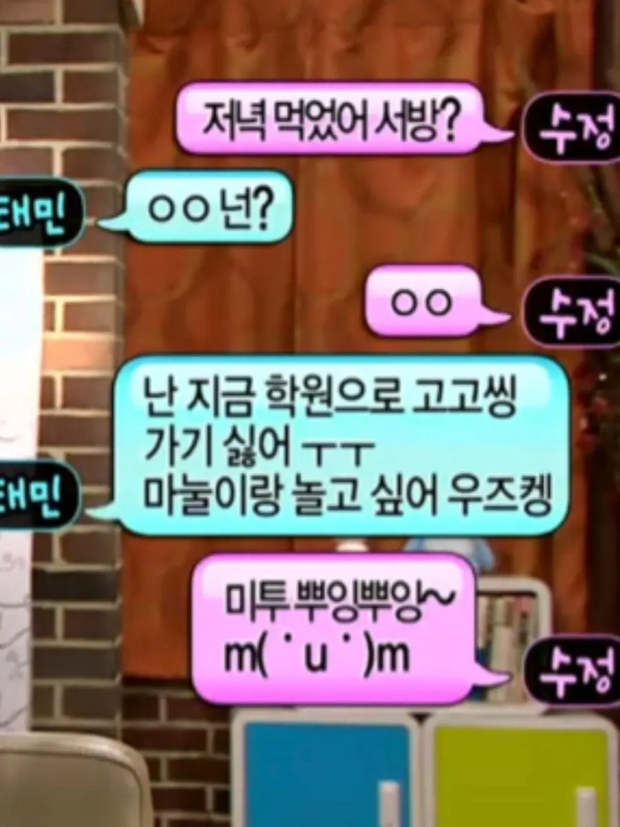 JumpyWharf5873의 너에게 보내는143