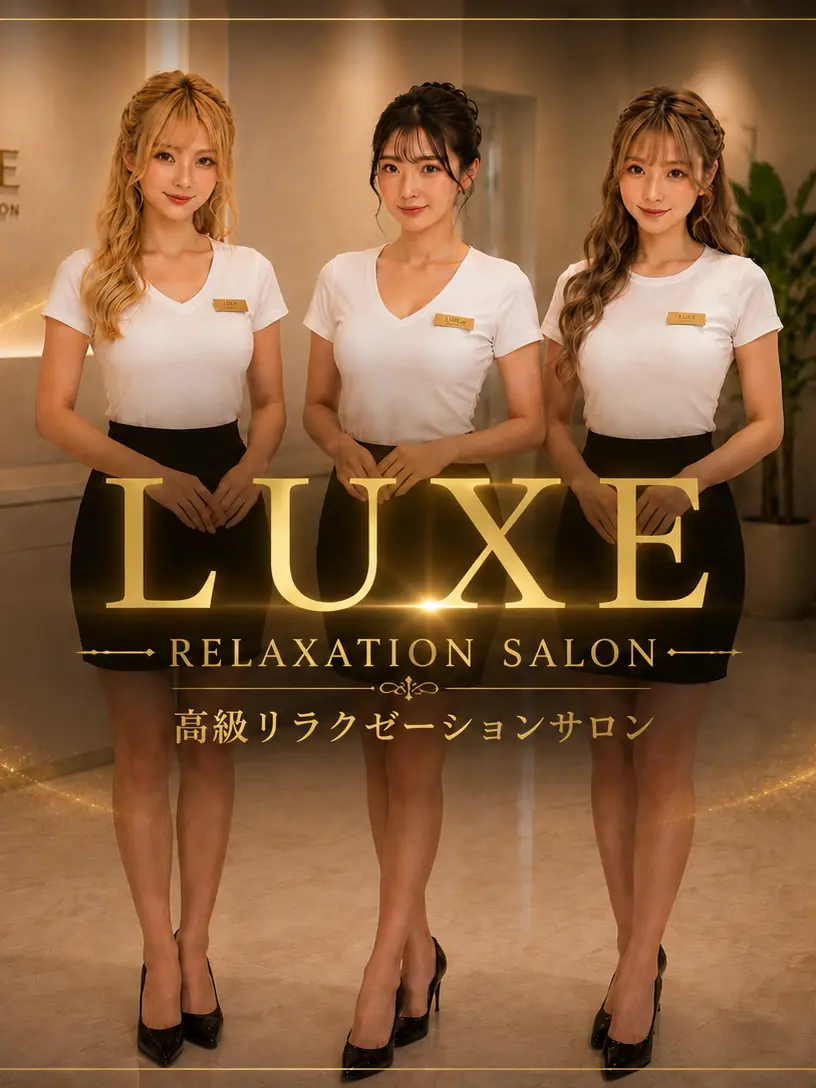 StormyGoose5773의 KH・リラクゼーションサロン［LUXE］