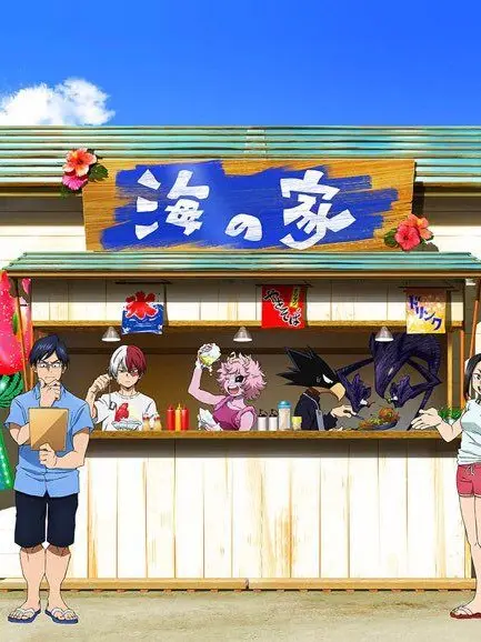 Tohu0817의 海こそ正義なのさ