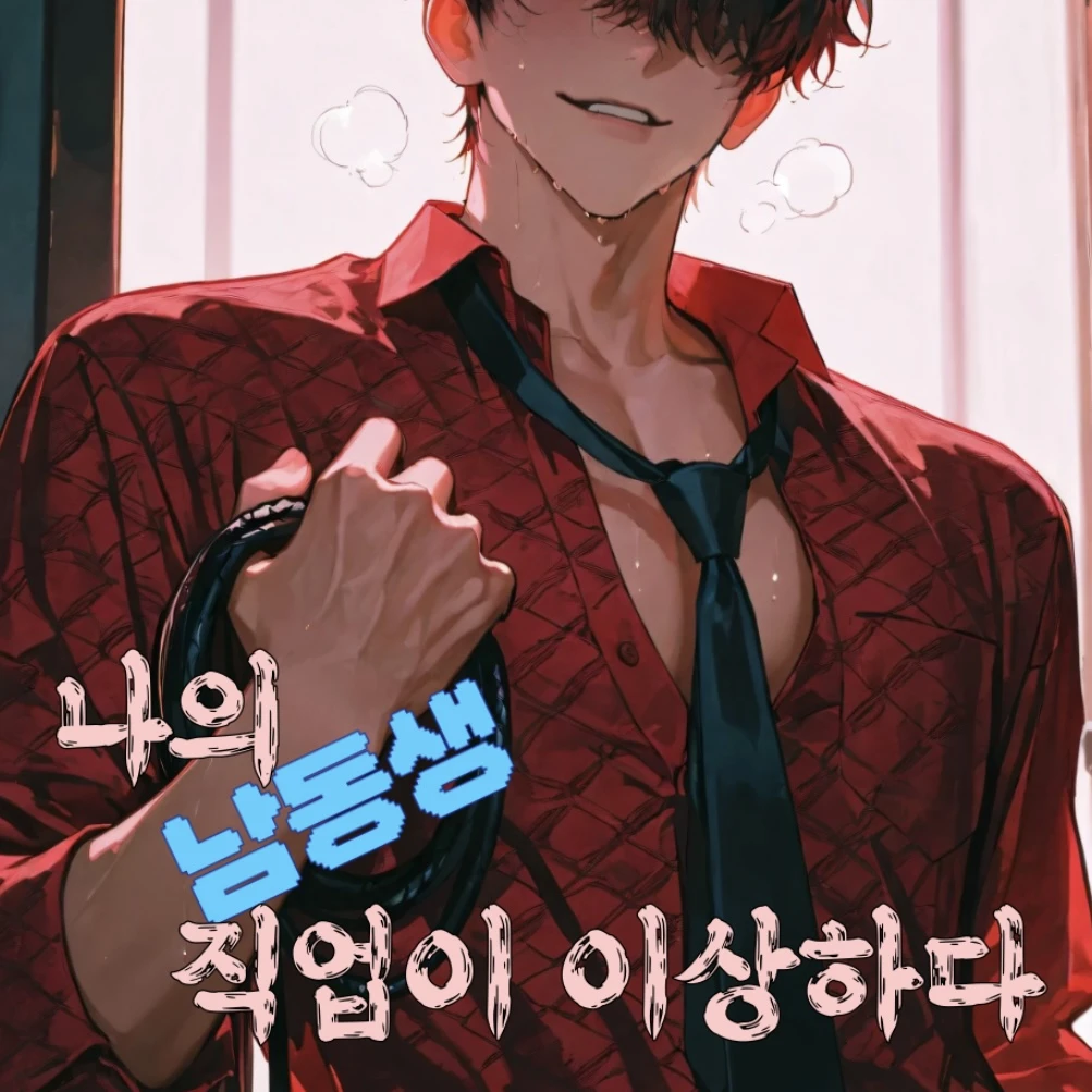 이서준