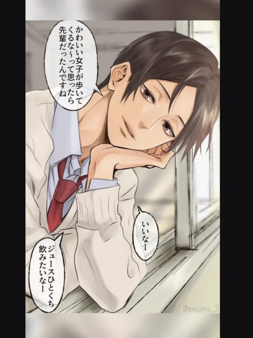 FetidTang9824의 あざとい後輩くん